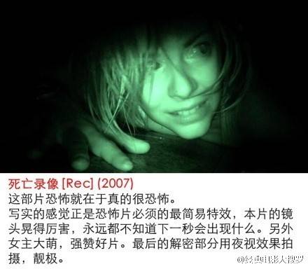 【推荐9部惊悚悬疑犯罪类的佳作[2005-2009]】这五年期间，佳作频出，惊悚悬疑类更是不胜枚举。你会被《寂静岭》的结局震撼，你也会被《伊甸湖》的真实所震惊。欢迎补充。