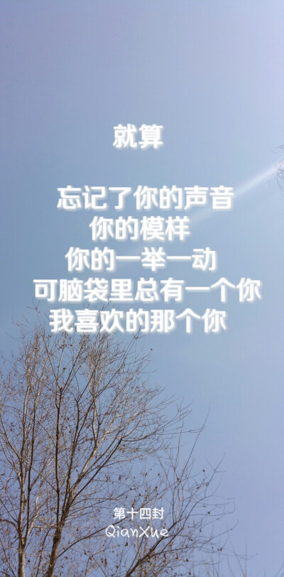 九十九封情书 也诉说不尽我爱你