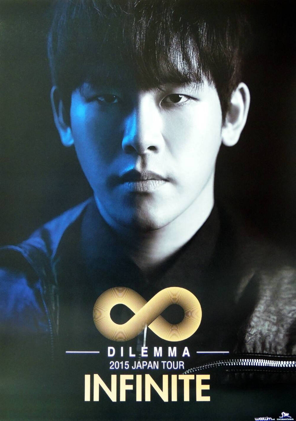 infinite hoya