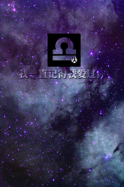 ♎️天秤座♎️