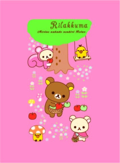 Rilakkuma