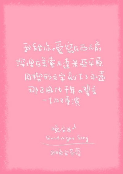 一组Color壁纸 晚安曲