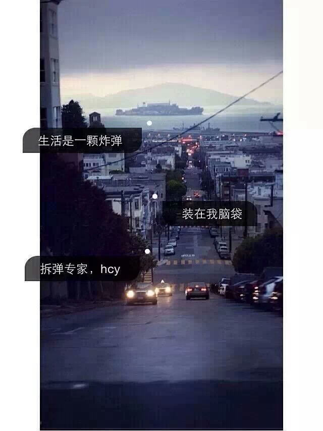 华晨宇 歌词 文字 句子