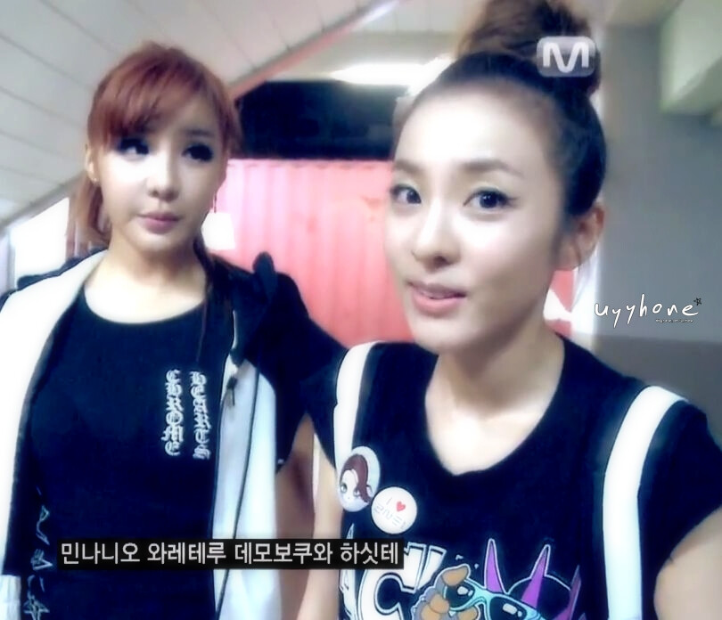 Sandara Bom 朴春 2NE1