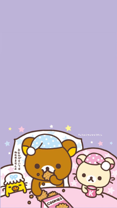 壁纸 rilakkuma 轻松小熊