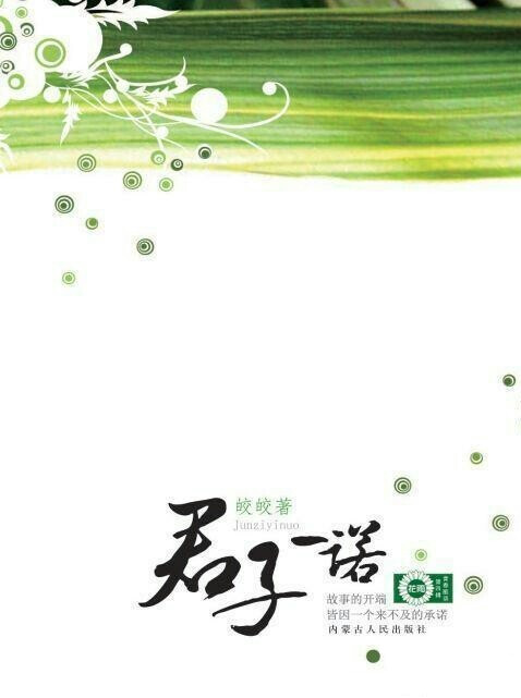 你微微地笑着，不同我说什么话，而我觉得，为了这个，我已等待的久了。BY陈子嘉送苏措的书里写下的话。【摘自泰戈尔《飞鸟集》】