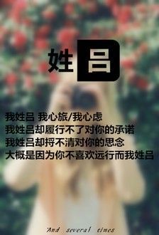 姓氏头像～一姓氏一段话～