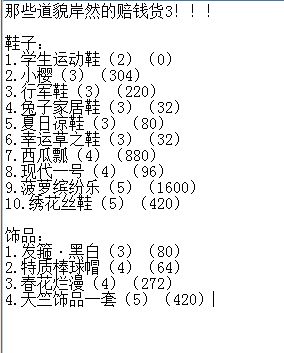 【暖暖环游世界】制作工坊怎么玩 制作工坊哪些衣服卖不出去赔钱 哪些衣服做出来赚大钱！！（那些道貌岸然的赔钱货 3）