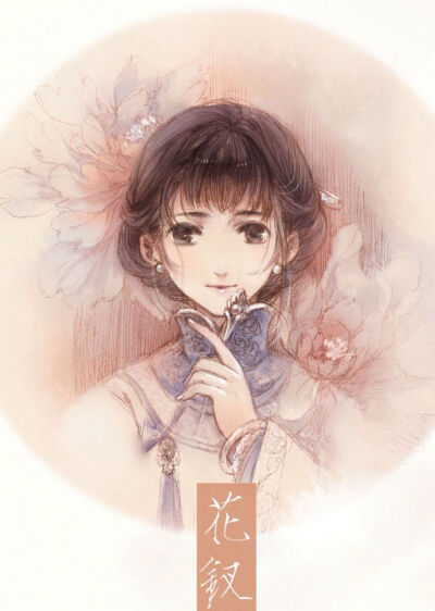 嘘……