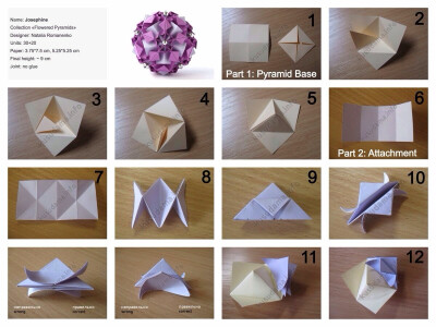 折纸花球图解