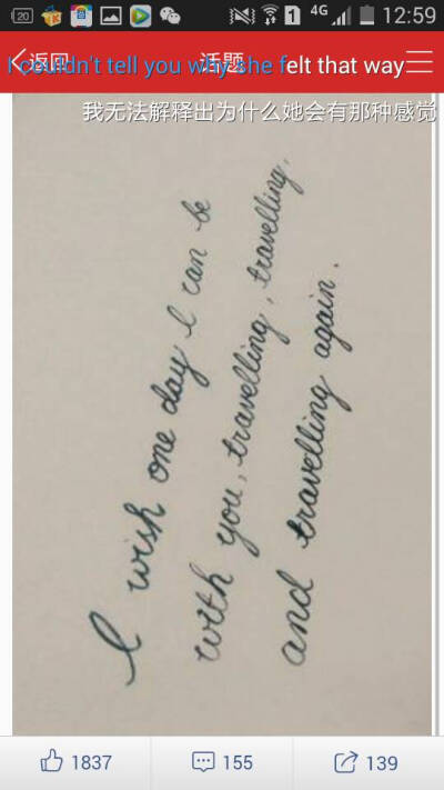 一世只是落寞，英中之文，不同于汉字那么的博大，却能深入我心……