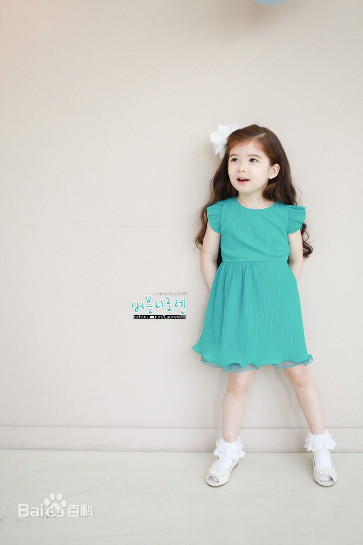 Lauren Hanna Lunde