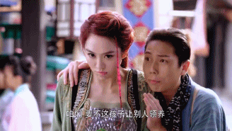 医馆笑传 姜妍 柳若馨 动态图