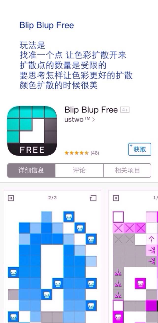 玩转色彩app