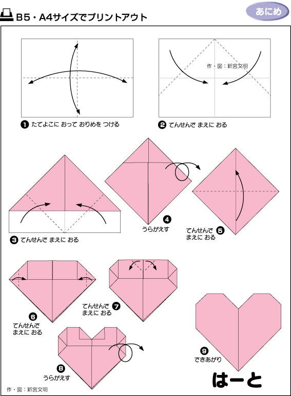 折纸