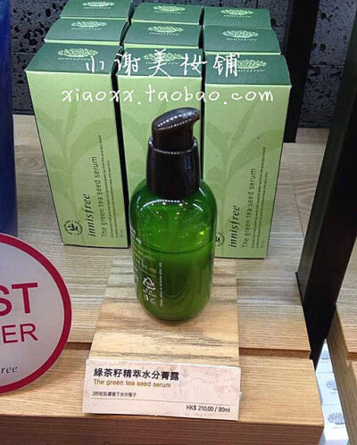 innisfree悦诗风吟小绿瓶 绿茶籽保湿精华补水保湿肌底液 http://tb.cn/GsRxhHy