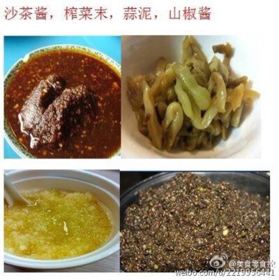 【9种火锅蘸料调皮配方法】去吃火锅，看到摆着眼花缭乱的蘸酱，总是调的不好吃，别怕，今天看看菜sir分享给大家的9种好吃的火锅蘸料，味道绝对赞赞的！