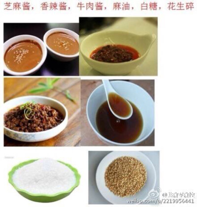 【9种火锅蘸料调皮配方法】去吃火锅，看到摆着眼花缭乱的蘸酱，总是调的不好吃，别怕，今天看看菜sir分享给大家的9种好吃的火锅蘸料，味道绝对赞赞的！