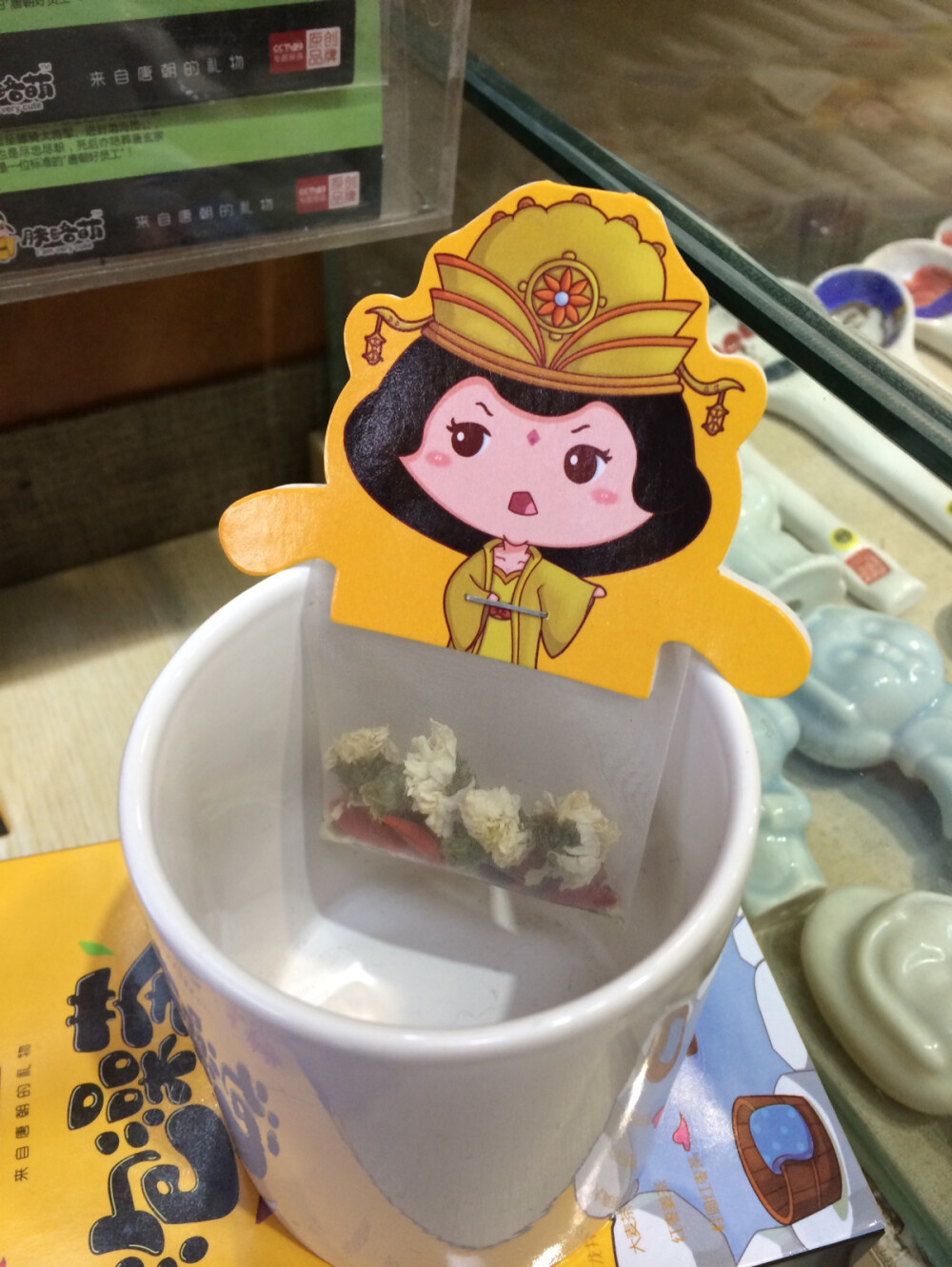 超级可爱的泡澡茶