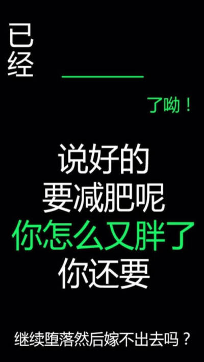 壁纸 减肥 可爱 唯美 动漫 漫画 背景图 文字 清新 欧美 日韩 手机 平铺 插画 森系 女生 情侣 原创 闺蜜 姐妹 简约 锁屏 明星 摄影作品