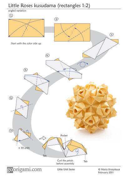 折纸花球教程