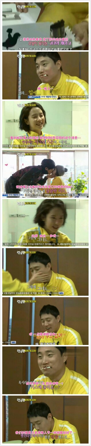 Running Man 2011.02.27