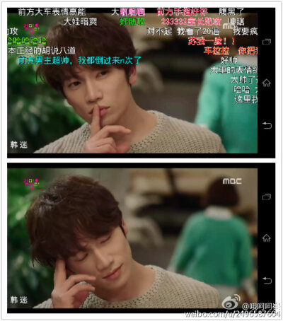 [搬自微博，原图已删。起可笑图该渣了吧。。]#Kill Me Heal Me#第8集——给懂得的家伙们。(图片为按序截屏自哔哩哔哩) 。。。安瑶拉那实在是不能一屏以秀之的，想她的话再撸遍去吧。【只会挪动】