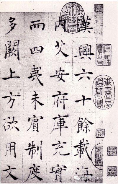  唐代褚遂良楷书法帖。《石渠宝笈》载：帖高七寸七分，横五尺二寸七分，字共五十行，满行七字。据赵孟坚跋云为褚遂良晚年之作。卷后有赵孟坚、邓文原、柳贯、杨士奇、钱溥等人跋记。赵氏跋称：“容夷婉畅，…