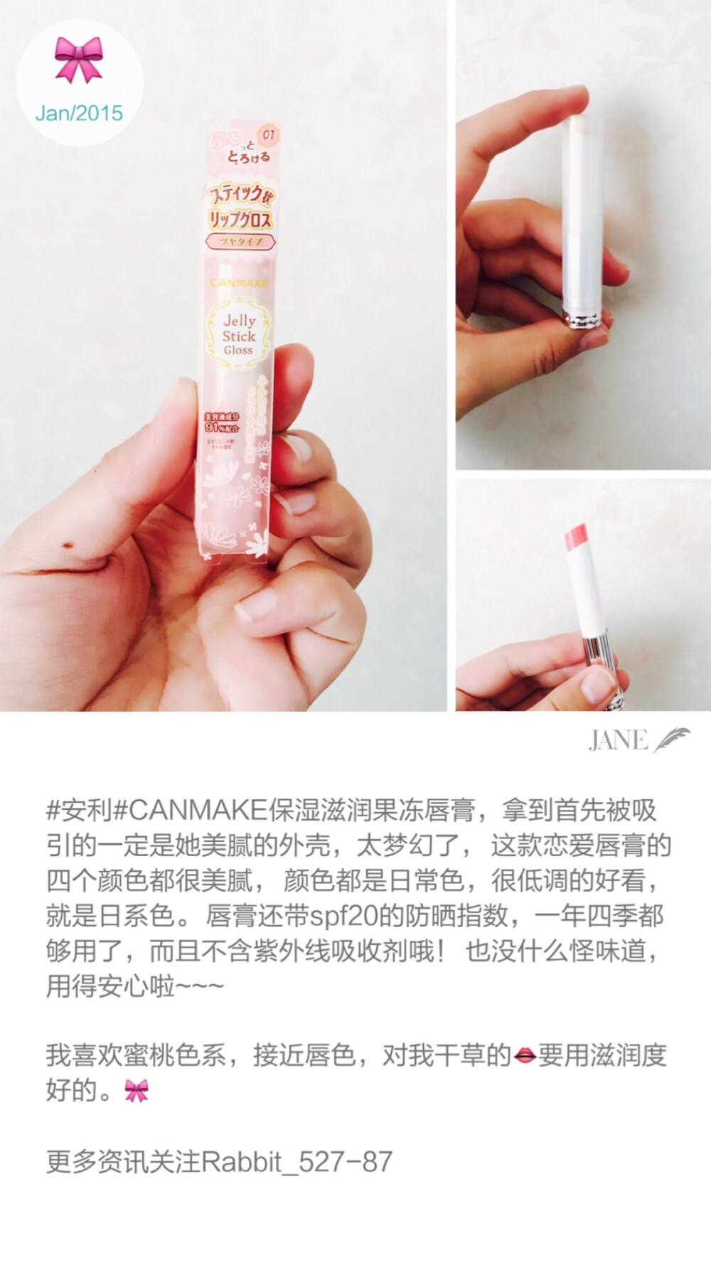 你们喜欢什么唇膏呢。我先来种草。canmake