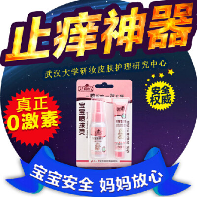 挺好用的 http://detail.tmall.com/item.htm?id=40015534544&amp;amp;spm=a1z09.2.9.131.OhMV6G&amp;amp;_u=1n5qm6b1c16