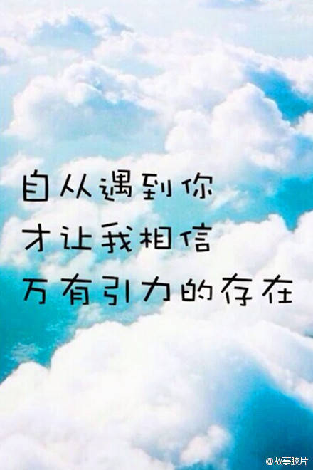 手写情书~文字壁纸