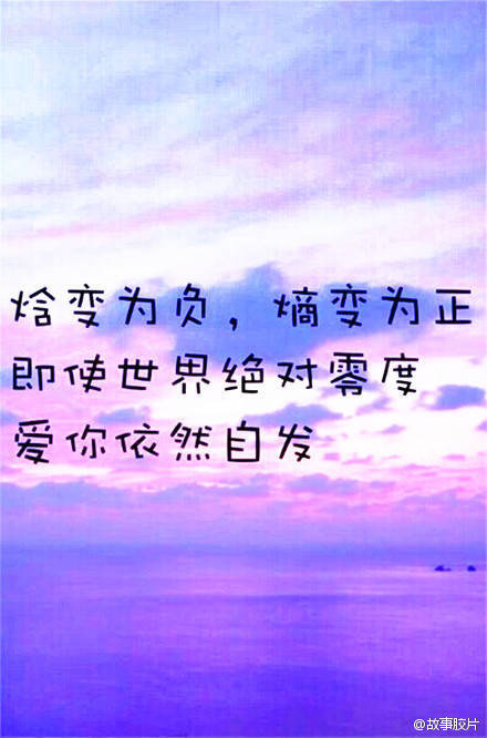 手写情书~文字壁纸