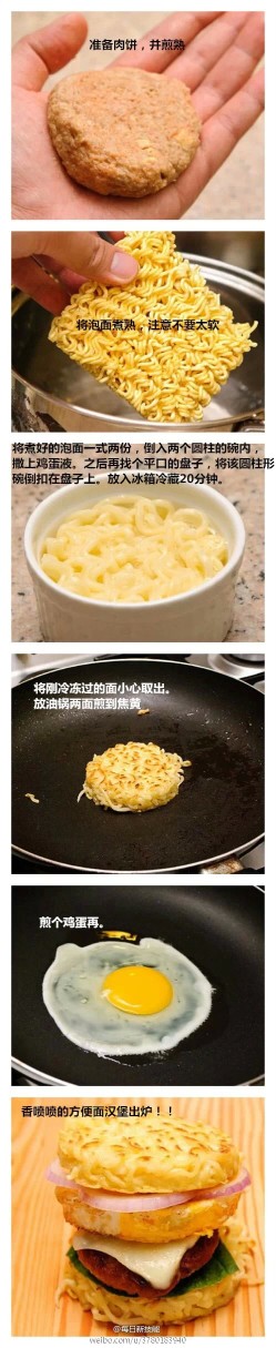 美味食品～喜欢抱走叭~\(≧▽≦)/~