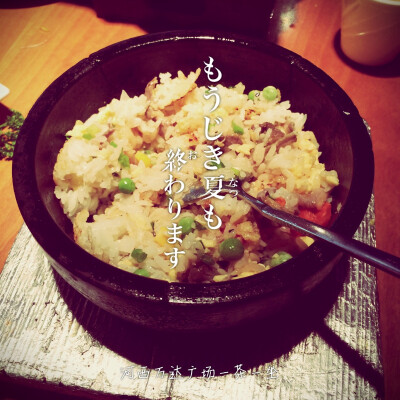 万达广场一茶一坐，煲仔饭味道超好