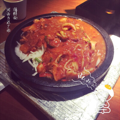 海鲜面，超好吃