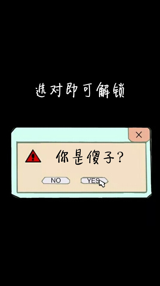 梁总攻大人 自制锁屏壁纸 美图 文字图片