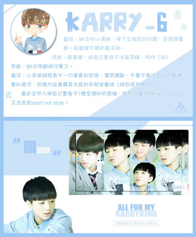 KARRY-6 【cr：KARRYKING_K凯站】