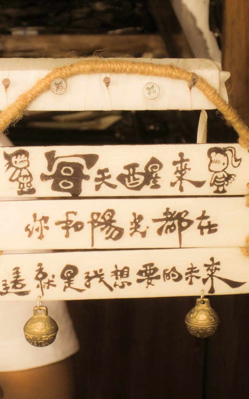 我想要的未来