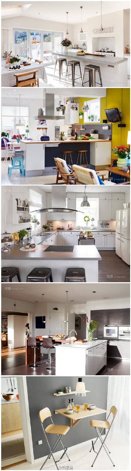 #家居生活 吧台设计系列