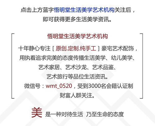 悟明堂 悟明堂手绘壁画