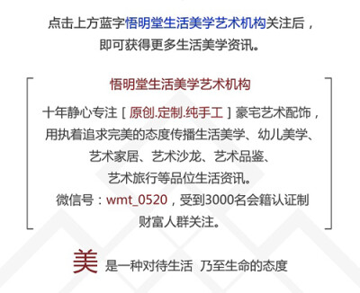 悟明堂 悟明堂手绘壁画