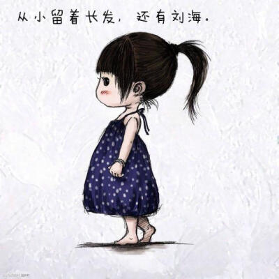 长头发了