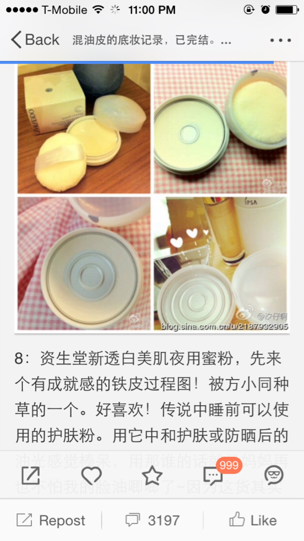 Beauty setting powder