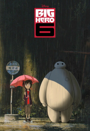 Big Hero 6（超能陆战队）   大白和小宏