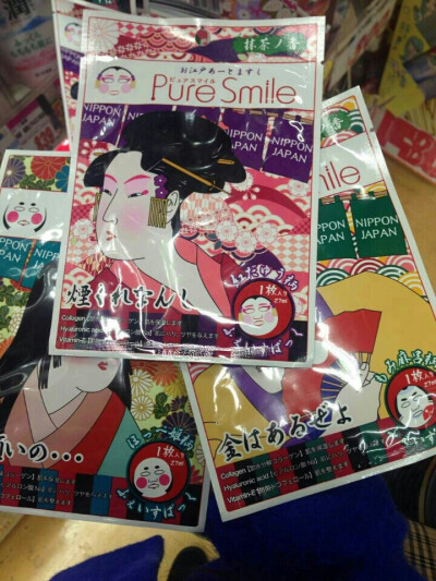 pure smile 江户时代全新歌舞伎面膜 我用它搞怪拍照，顺带进行深层补水保湿。它的所含玻尿酸量是普通面膜的2倍。敷了几次就吓到了几次人，心情超赞 (坏笑 哈哈)