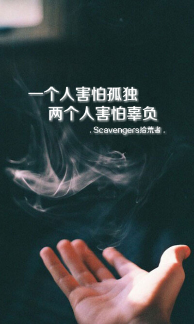 精选手写体/备忘录/文字图 自制 （不定期更新）加关注