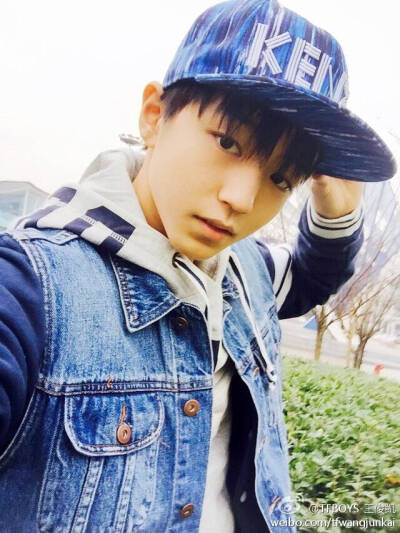 kenzo 王俊凯 牛仔衣 自拍 tfboys