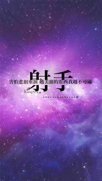 十二星座，一生都在干什么。