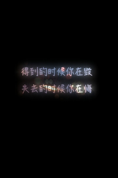 黑底文字