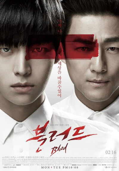 07）.《blood》（2015年2月韩国KBS电视台月火剧）！ 《Blood》为韩国KBS于2015年2月16日起播出的月火迷你连续剧，《Good Doctor》祁民秀导演与朴才范编剧联手打造的韩国首部幻想医疗剧，安宰贤、具惠善 、池珍熙主演…